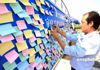 環(huán)境專家:節(jié)能減排應(yīng)從家庭裝飾裝修工程做起