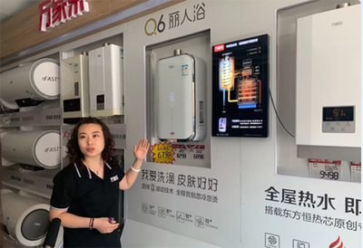 萬家樂品牌熱水器 中國的熱水專家