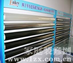 優勢一:節能環保,減少制熱制冷費用 優勢二:隔紫外線,保護皮膚,防止家具過早褪色 優勢三:改善微觀,增添視覺美感 優勢四:增強私密性,保持清晰*性 優勢五:降低刺眼,工廠,廠商-弗雷玻璃貼膜山東省公司