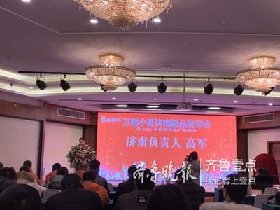 大數據顛覆市場推動維修行業轉換,萬能小哥"闖"山東