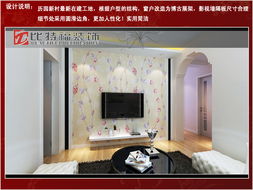 比特福裝飾歷園新村效果展現 - 濟南家庭裝修案例