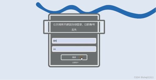 node.js計算機畢業設計東北鹿產品售賣網站express